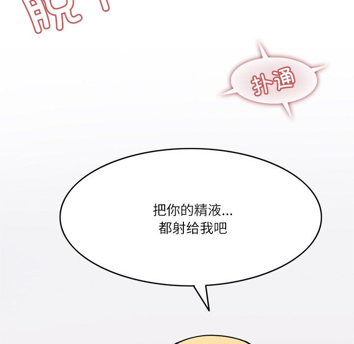 回到过去爱上你第6话