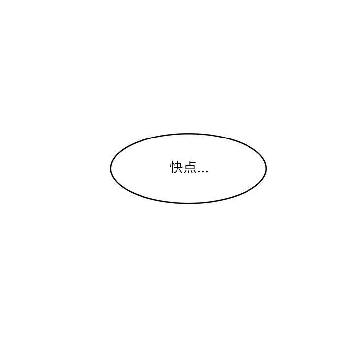 回到过去爱上你第6話