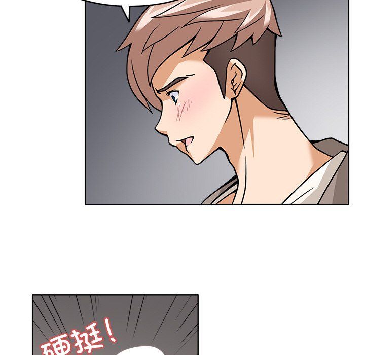 回到过去爱上你第6话
