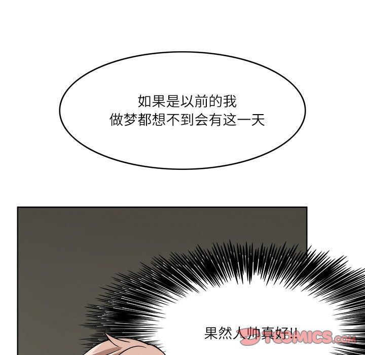 回到过去爱上你第6话