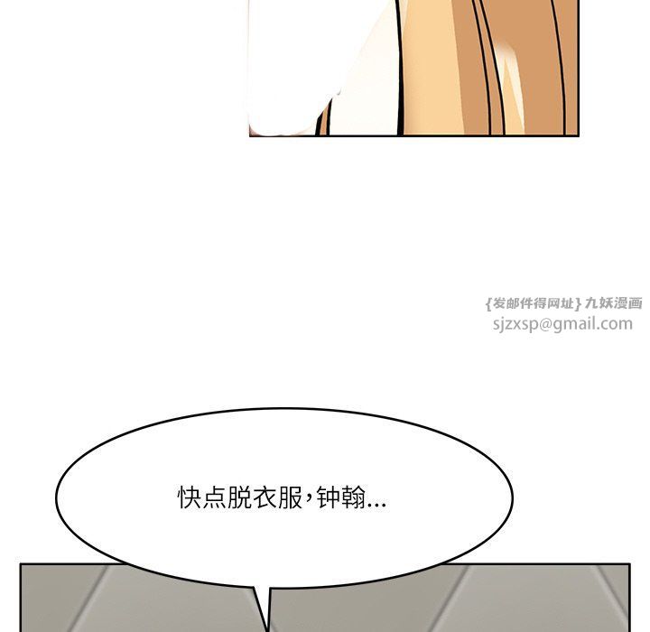回到过去爱上你第6话