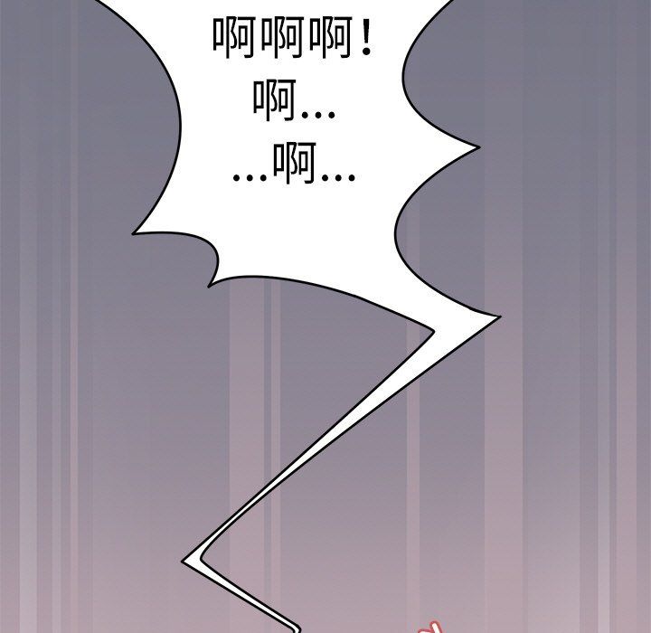 回到过去爱上你第6话