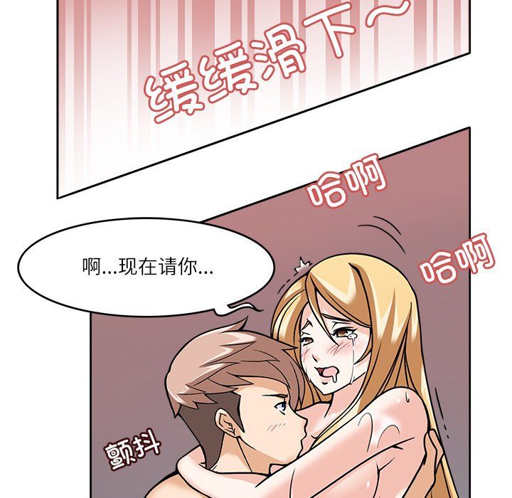 回到过去爱上你第6话