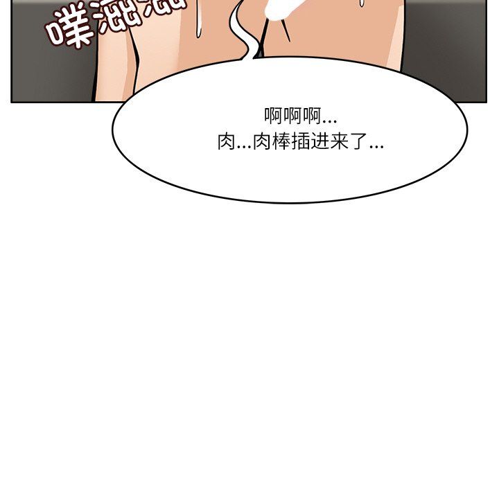 回到过去爱上你第6话