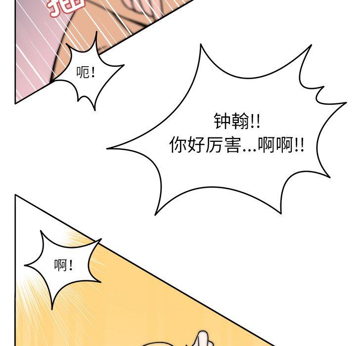 回到过去爱上你第6话