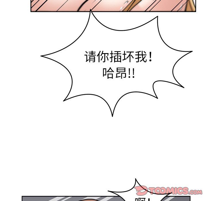 回到过去爱上你第6话