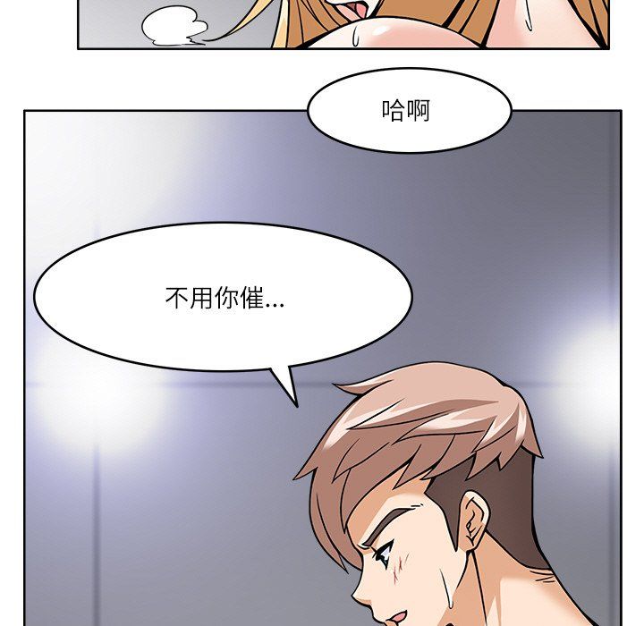 回到过去爱上你第6话
