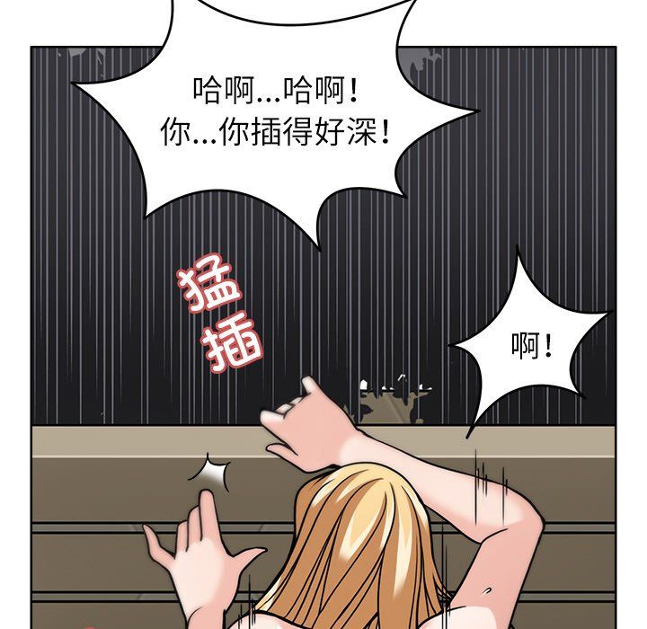 回到过去爱上你第6话