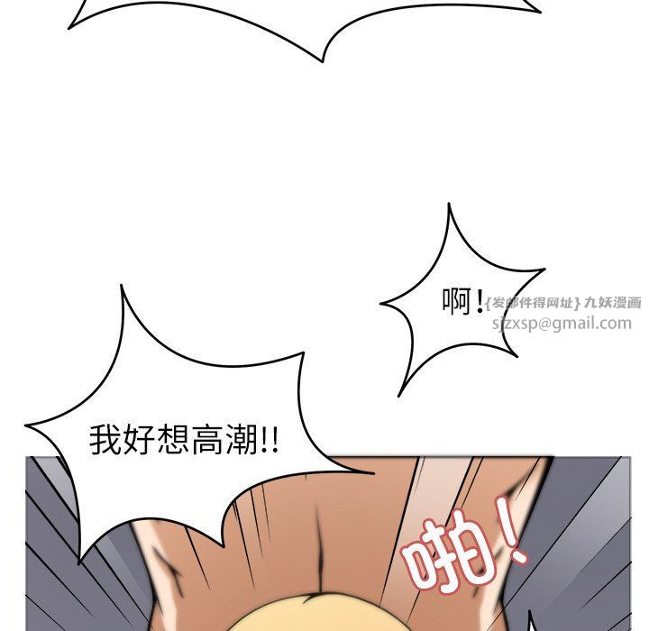 回到过去爱上你第6话