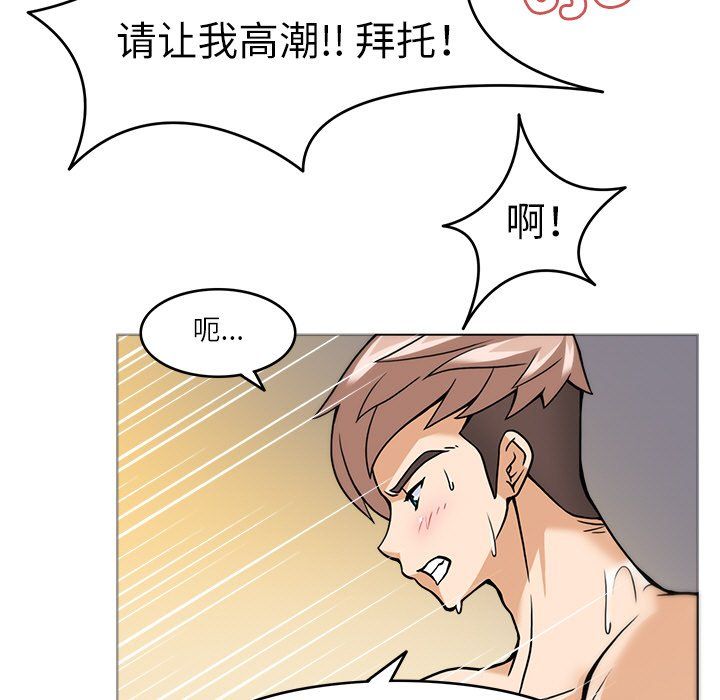 回到过去爱上你第6话
