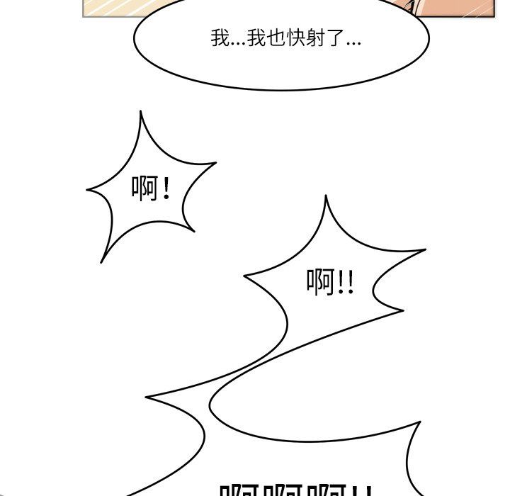 回到过去爱上你第6话