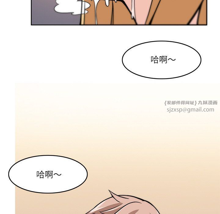 回到过去爱上你第6话