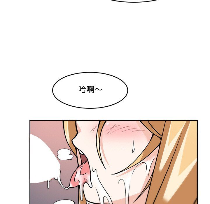 回到过去爱上你第6话