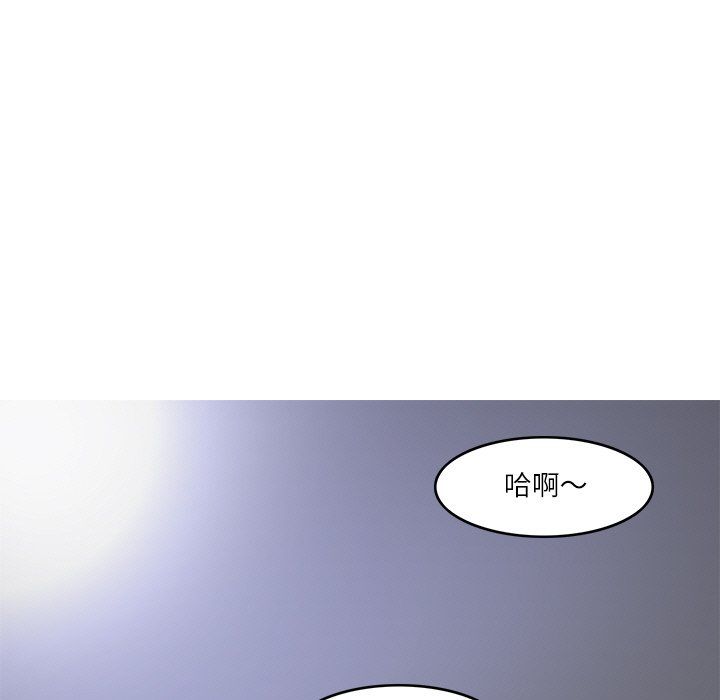 回到过去爱上你第6话