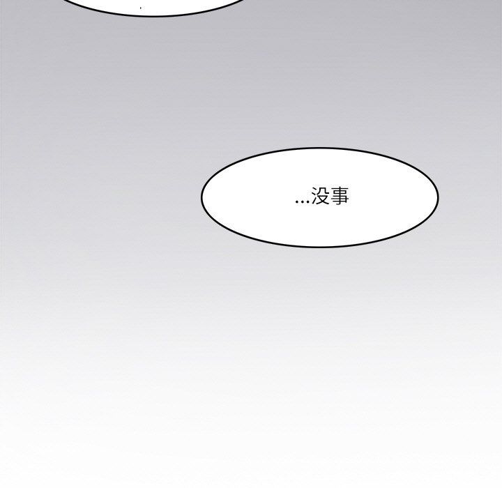 回到过去爱上你第6话