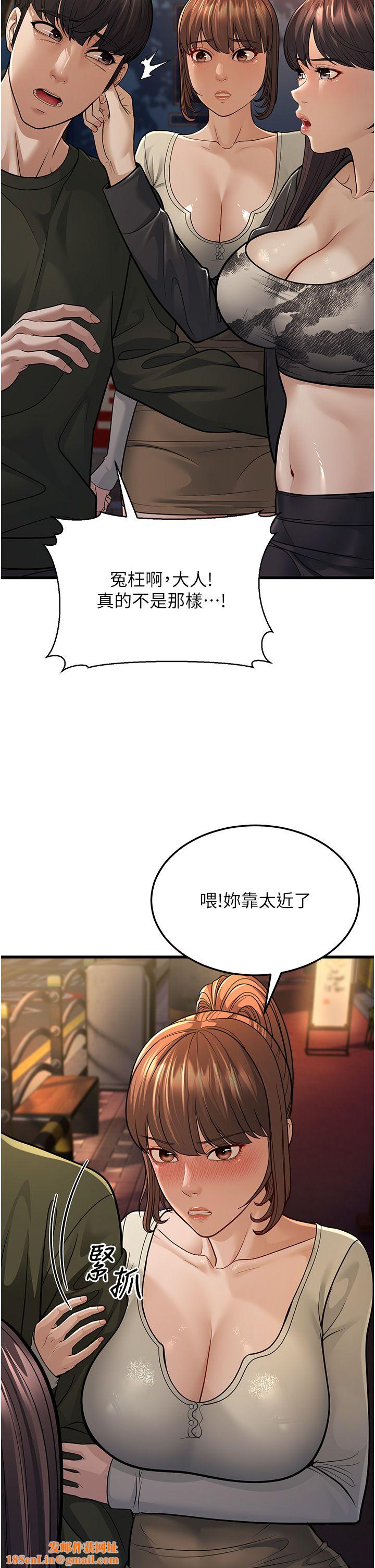 幼齿小阿姨第10话-妳们想跟我玩3P?