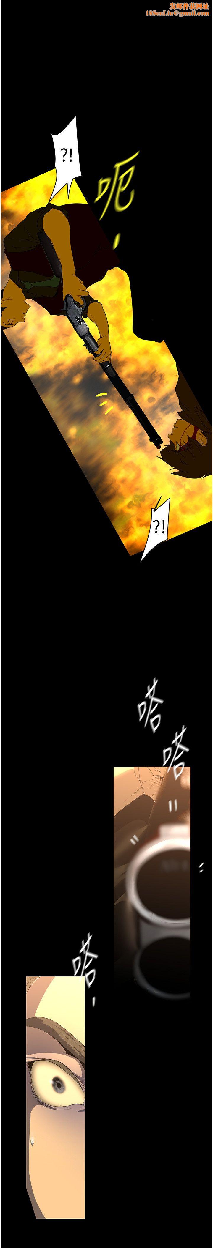 美丽新世界第258话-犯罪的代价