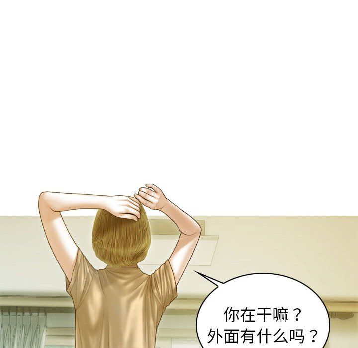 不可抗拒的吸引第24话