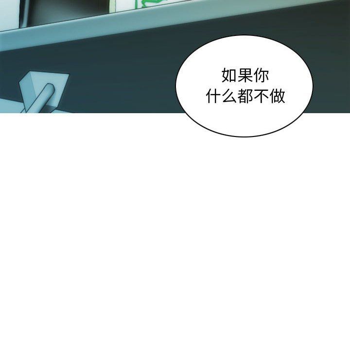不可抗拒的吸引第24话