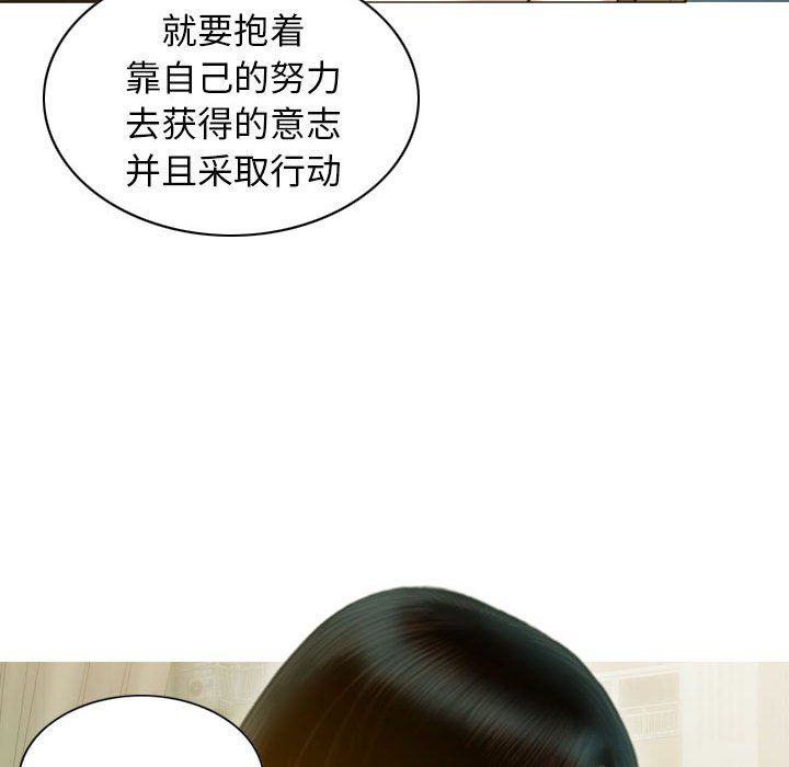 不可抗拒的吸引第24话