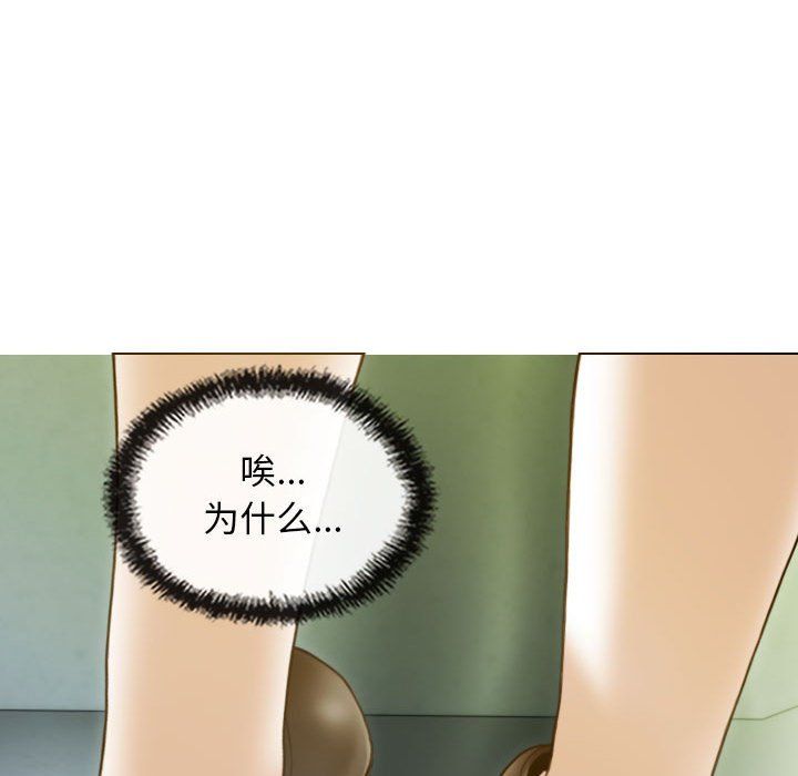 不可抗拒的吸引第24话
