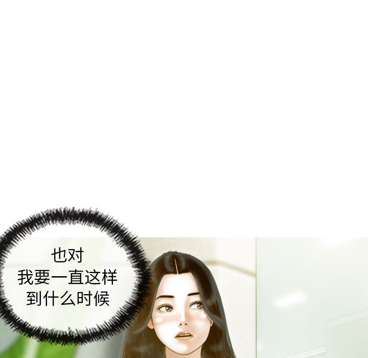 不可抗拒的吸引第24话