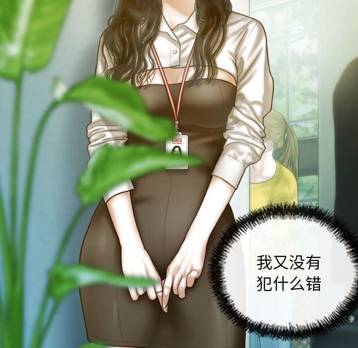 不可抗拒的吸引第24话