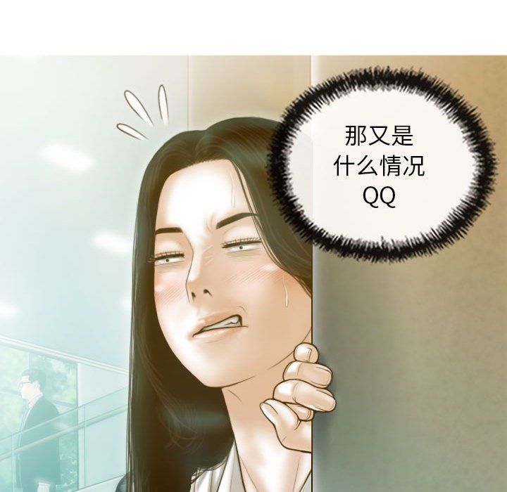 不可抗拒的吸引第24话