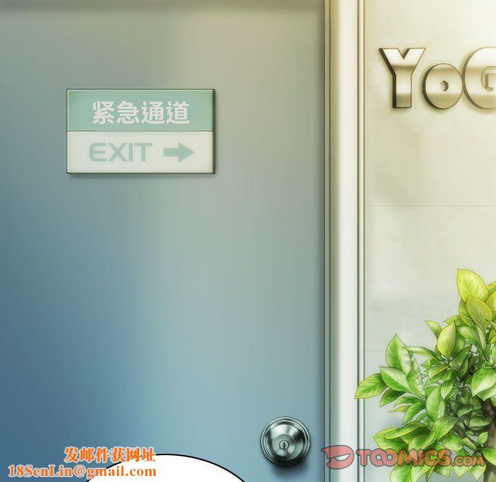 不可抗拒的吸引第24话