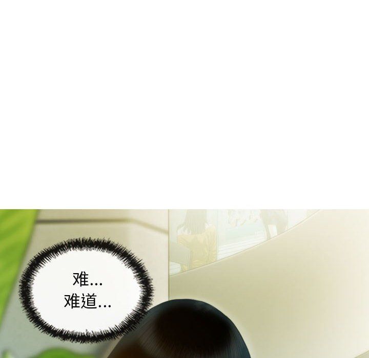 不可抗拒的吸引第24话