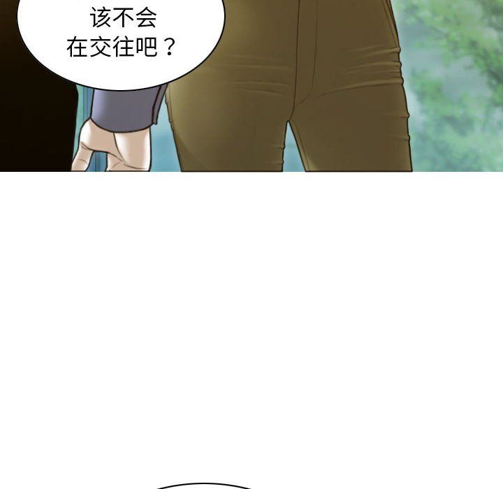 不可抗拒的吸引第24话