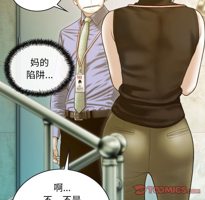 不可抗拒的吸引第24话