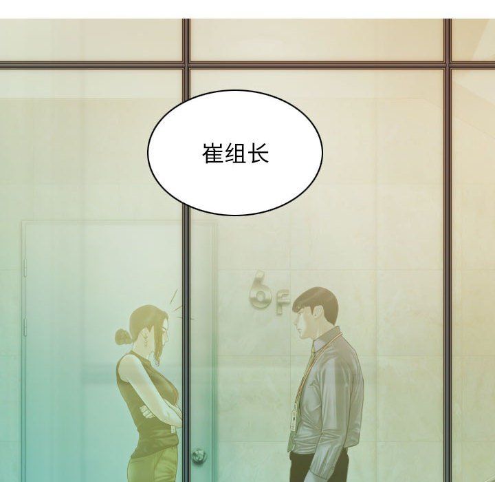 不可抗拒的吸引第24话