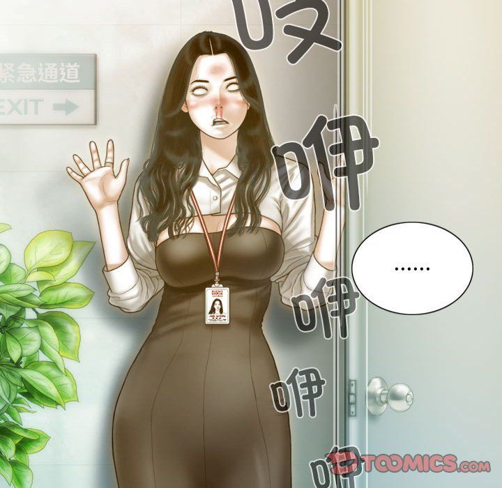 不可抗拒的吸引第24话