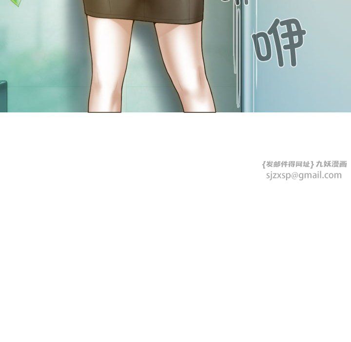不可抗拒的吸引第24话