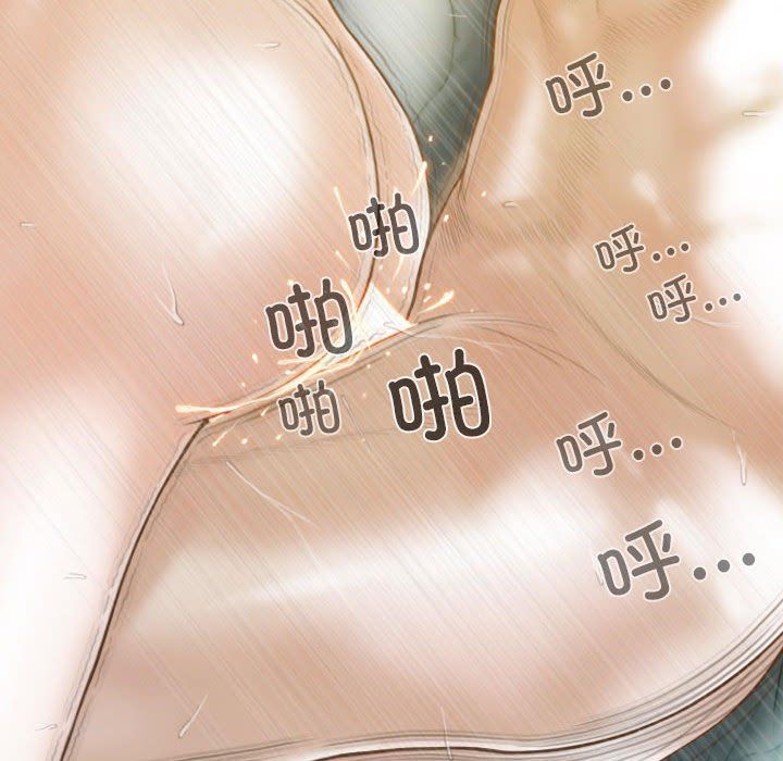 不可抗拒的吸引第24话