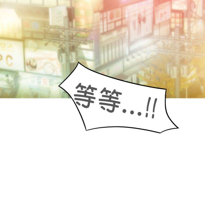 不可抗拒的吸引第24话