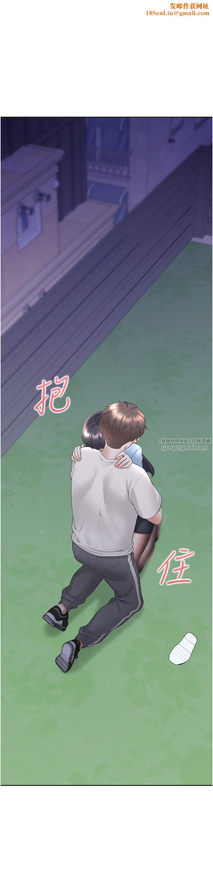 同居上下舖第99话-两情相悦后的激情野炮