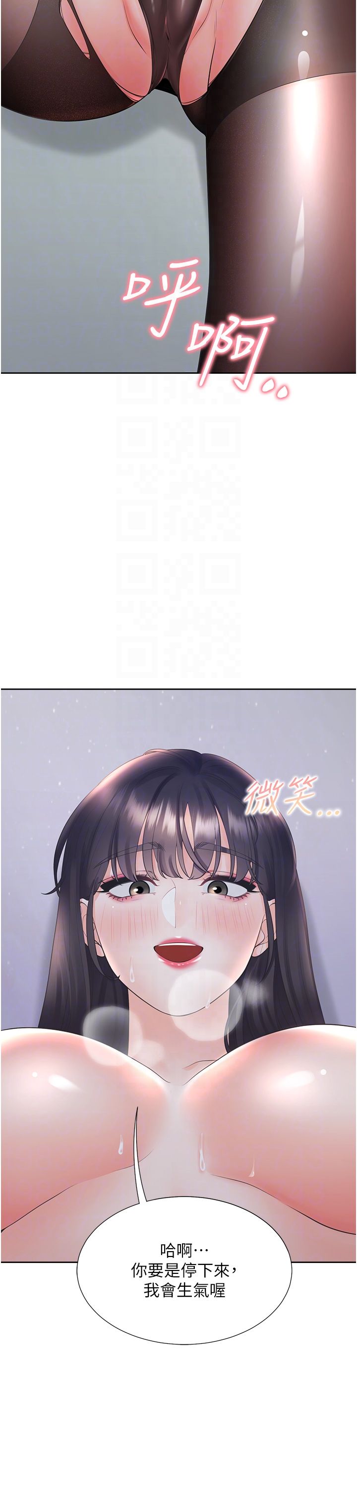 同居上下舖第99话-两情相悦后的激情野炮