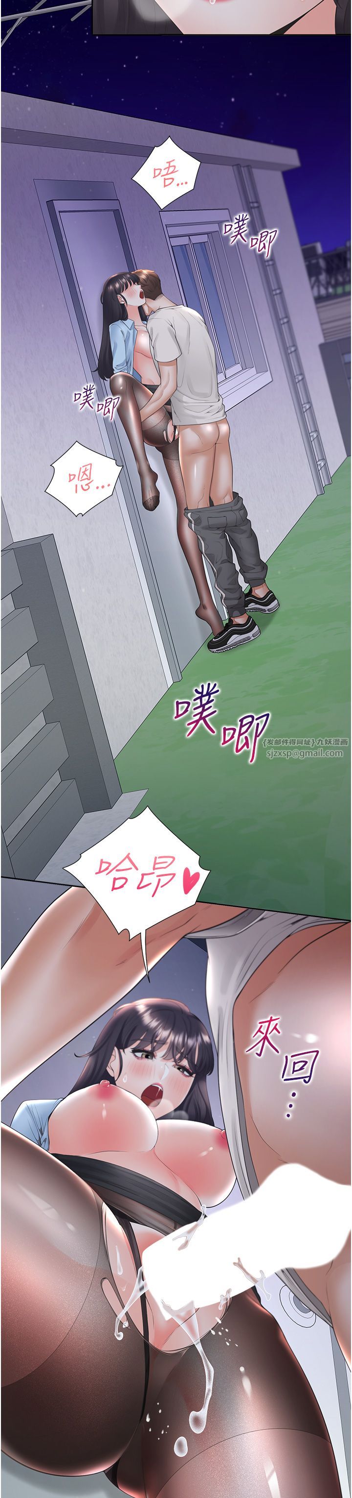 同居上下舖第99话-两情相悦后的激情野炮