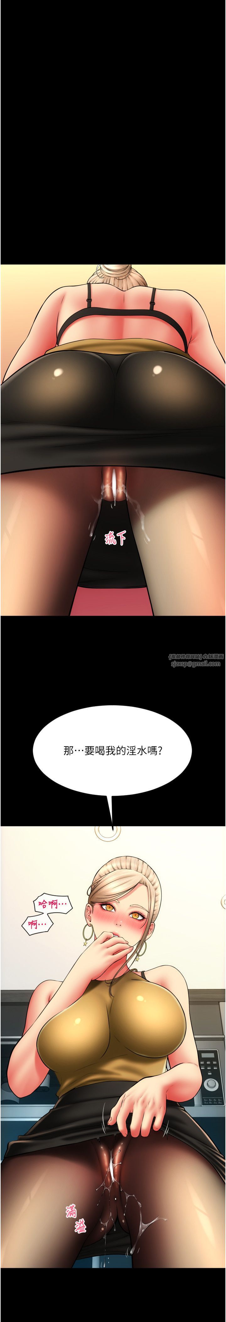 请用啪支付第81话-伟勋…快来干我鲍鱼