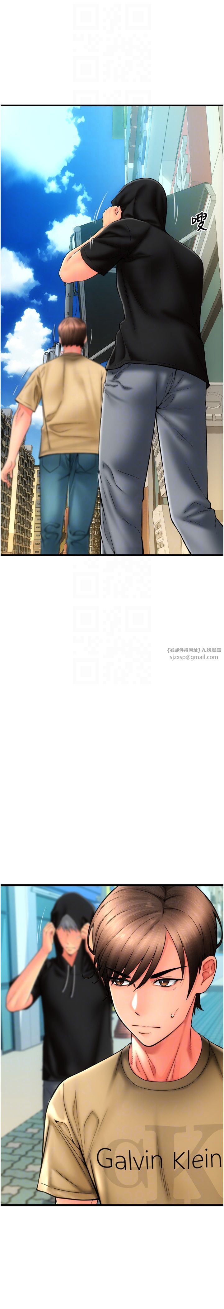 请用啪支付第81话-伟勋…快来干我鲍鱼