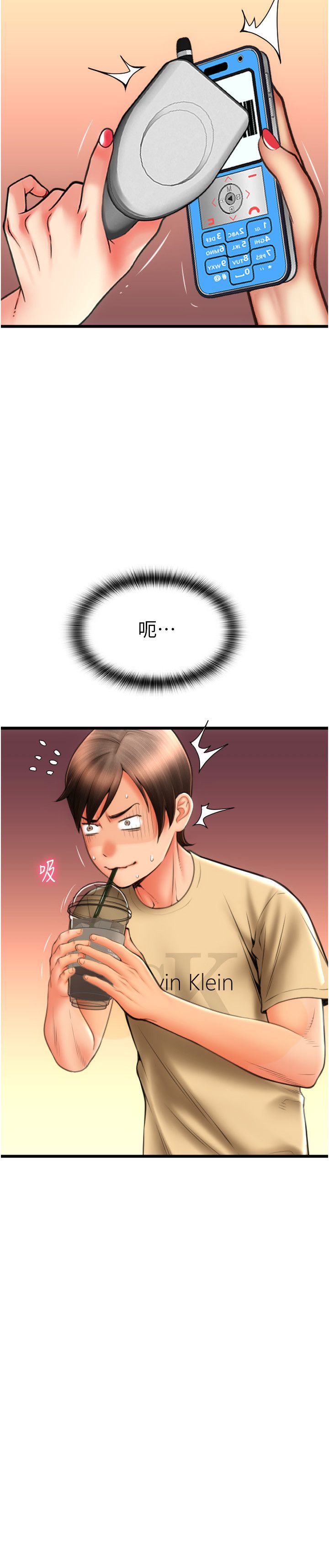 请用啪支付第81话-伟勋…快来干我鲍鱼