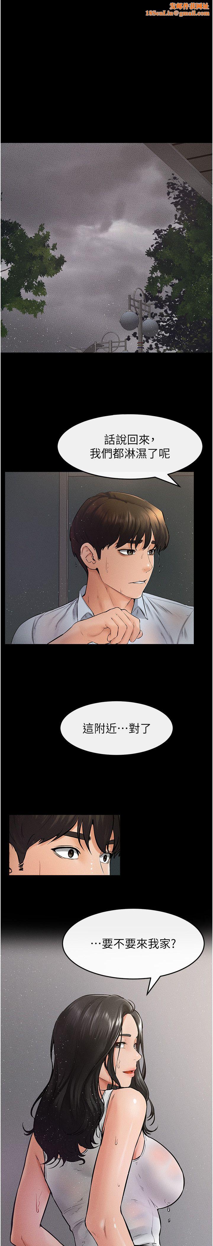 继母与继姐第42话-医生的「摄护腺疗程」