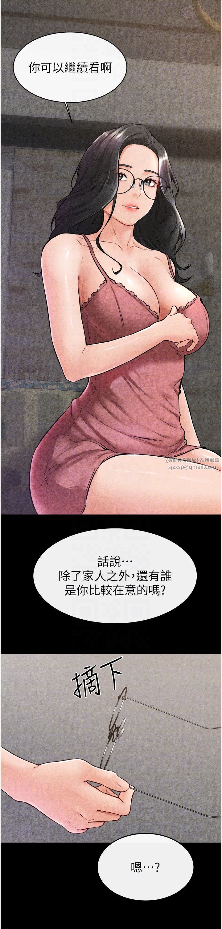 继母与继姐第42话-医生的「摄护腺疗程」