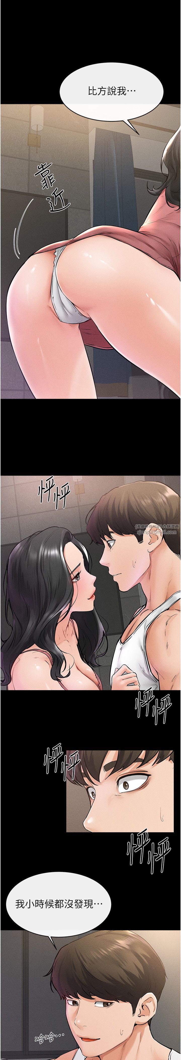 继母与继姐第42话-医生的「摄护腺疗程」