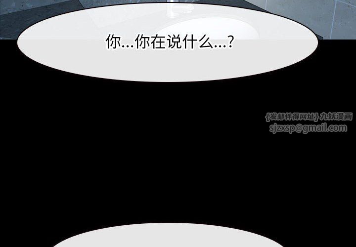 寻找初恋第19话