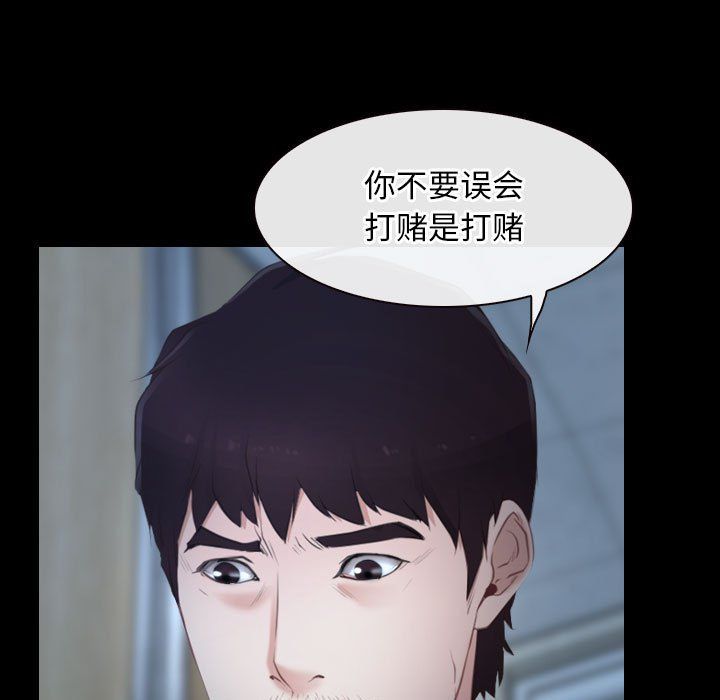 寻找初恋第19话