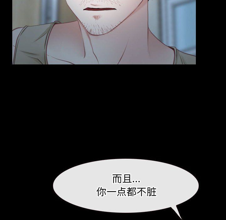 寻找初恋第19话