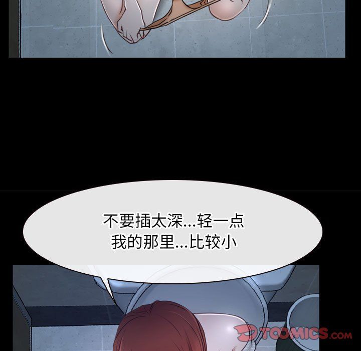 寻找初恋第19话